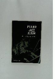 PIANO　JAZZ　ALBUM