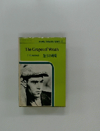 NOVEL THEATER SERIES 11 The Grapes of Wrath