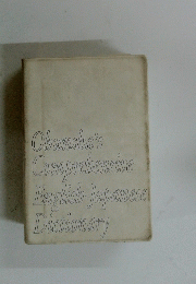 Obunsha's Comprehensive English-Japanese Dictionary