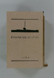 特別法第001条DUST<ダスト>