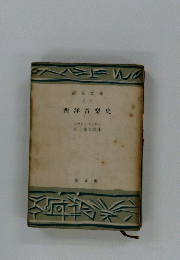 西洋音樂史