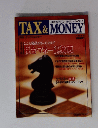 TAX&MONEY　1993 JANUARY