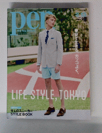 pen　with New Attitude　No.578　2015年３月15日号