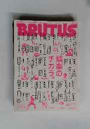 BRUTUS　
