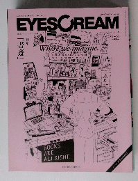 EYESCREAM　2014
