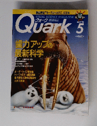 Quark 　1994年5月号