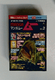 ムー　2