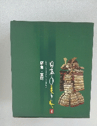 OUR CULTURAL HISTORY　鎌倉～室町