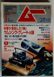 ムー