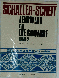 SCHALLER-SCHEIT