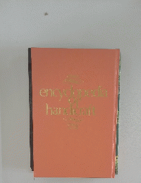 encyclopedia　of　handicraft