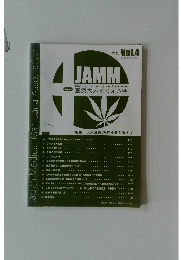 JAMM　Vol.4　2013年5月3日号