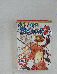 BASARA　2