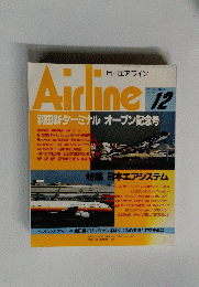 Airｌine　1993　12