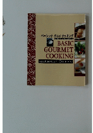 BASIC　GOURMET　COOKING