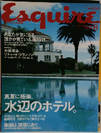 Esquire　8
