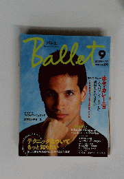 Ballet　Vol.09　1999年9月号