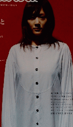ecocolo　No.7　2006年10月号