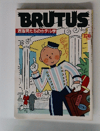 BRUTUS　1983年７月１日号