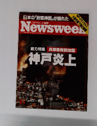 日本の「耐震神話」が崩れた　Newsweek