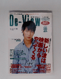 ｄｅｖｉｅｗ　2005年１０月号