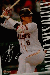 Giants　2014　6月