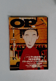 OP NAVI 1月号増刊