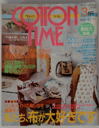 COTTON　TIME　3月号