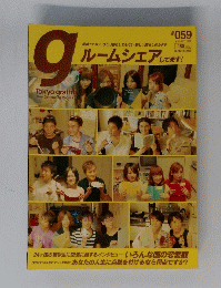 ｇ　Tokyo graffiti 059　２００９年８月号