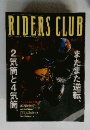 RIDERS CLUB 2003　3