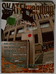 SKATEboarding　６４　２０１２年３月号
