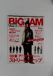 BIG JAM 2008.4