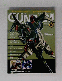 
Gundam Perfect File　８０号　２０１３年４月１６日号