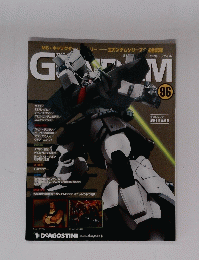 
Gundam Perfect File　96号　2013年8月6日号