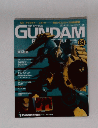 
Gundam Perfect File　63号　2012年12月18日号