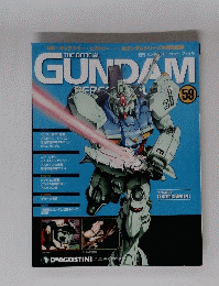 GUNDAM 59　2012年11月20日号