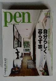 pen with New Attitude　No.278　2010年11月号