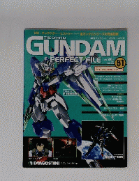 GUNDAM　PERFECT　FILE　51　2012年9月25日号