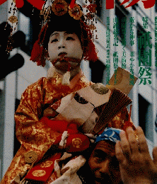 太陽　1985年7月号　