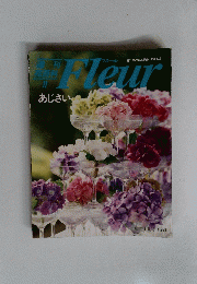 週刊 花百科 11 Fleur