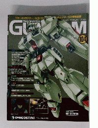 Ｇｕｎｄａｍ　2013年10月号　