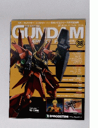 GUNDAM　2012年6月号　