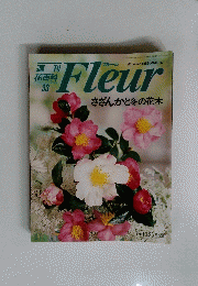 週刊 花百科 33　Fleur