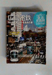 週刊 歴史でめぐる 鉄道 全路線　07