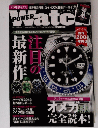 パワーウオッチ　　2013年7月号 