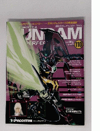 Gundam Perfect 110