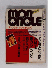 MONONCLE　1981　No1