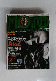 MOTO　17　5月