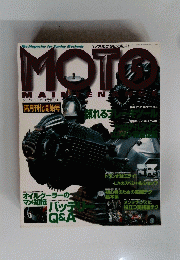 MOTO 5 1996年6月