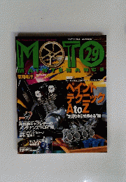 MOTO　29